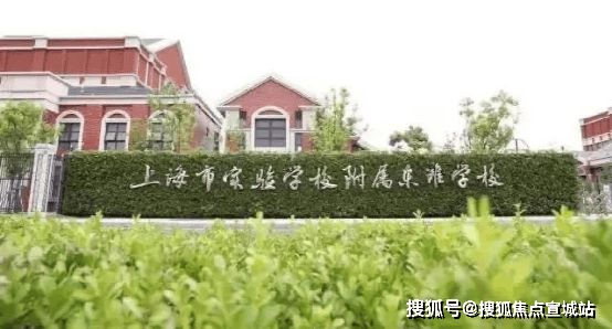 和风院售楼处发布：最新房价在售户型pg电子模拟器上实和风院网站 上实(图8)