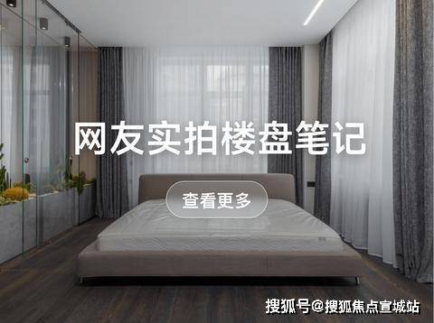和风院售楼处发布：最新房价在售户型pg电子模拟器上实和风院网站 上实(图11)