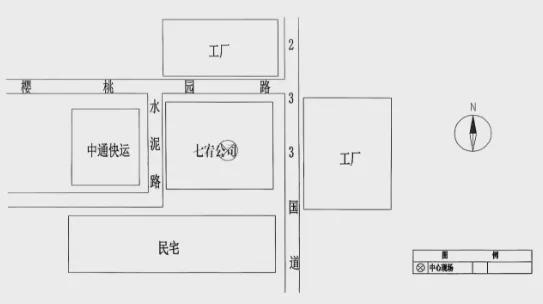 “12·25”车辆伤害一般事故详情披露！pg电子免费模拟器1人死亡！淮安一公司(图3)