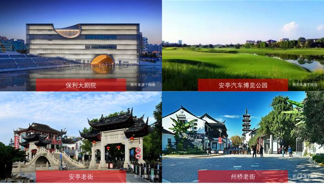 嘉上府售楼处发布：特价稀缺房源！pg电子入口八月百度热搜 @深(图4)