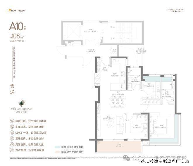 025华润中環置地中心望雲首页网站-价格户型pg电子模拟器华润中環置地中心望雲售楼处-2(图29)