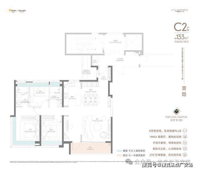 025华润中環置地中心望雲首页网站-价格户型pg电子模拟器华润中環置地中心望雲售楼处-2(图47)
