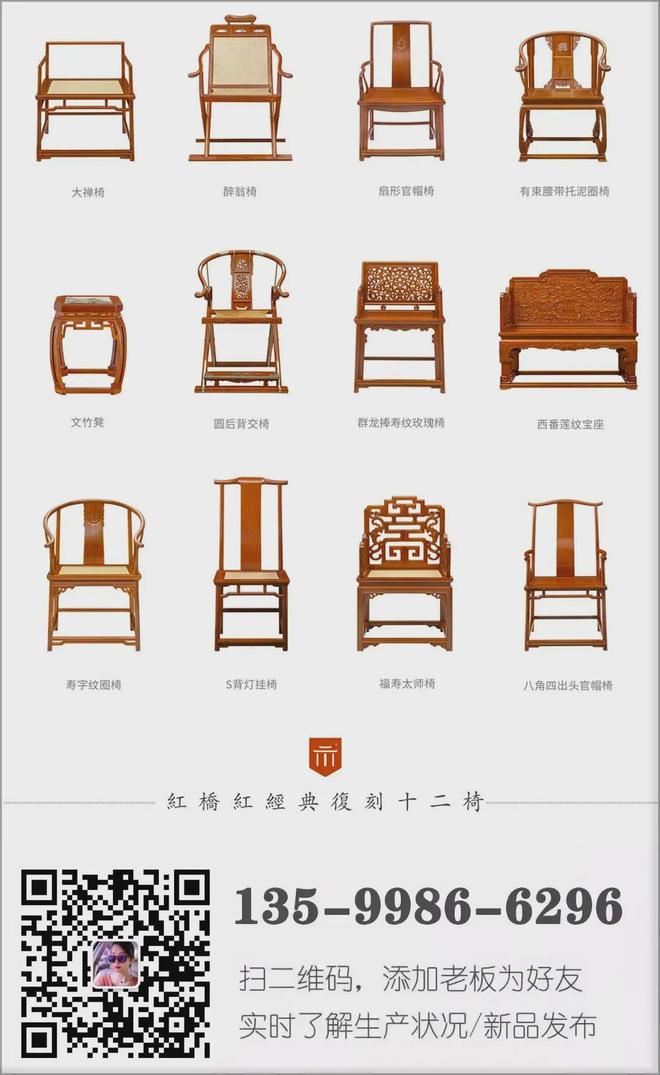 有讲究六“宜”四“忌”!pg电子试玩红木餐桌摆放(图2) 有讲究六“宜”四“忌”!pg电子试玩红木餐桌摆放(图2)