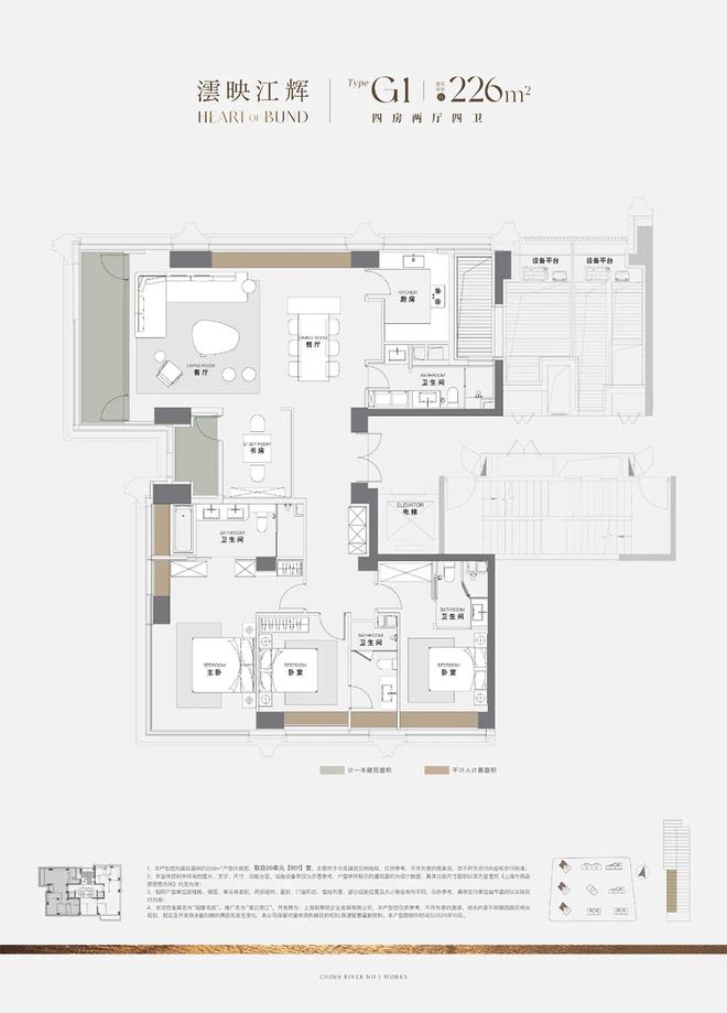 5网站_华润澐启滨江售楼处欢迎您pg电子中国华润澐启滨江_202(图14)