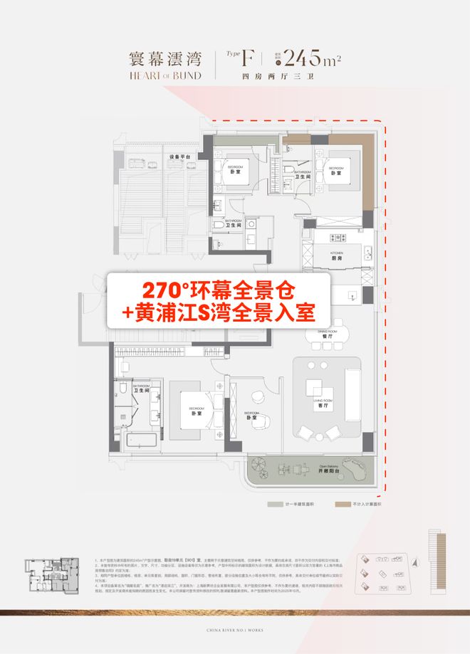 5网站_华润澐启滨江售楼处欢迎您pg电子中国华润澐启滨江_202(图24)