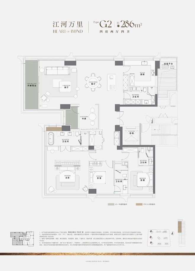 5网站_华润澐启滨江售楼处欢迎您pg电子中国华润澐启滨江_202(图15)
