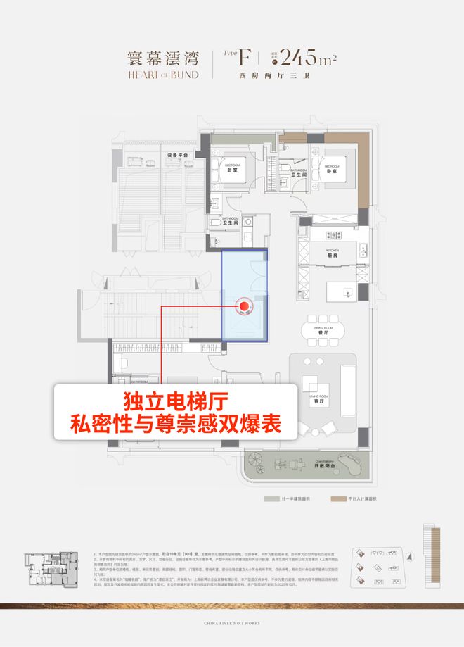 5网站_华润澐启滨江售楼处欢迎您pg电子中国华润澐启滨江_202(图12)