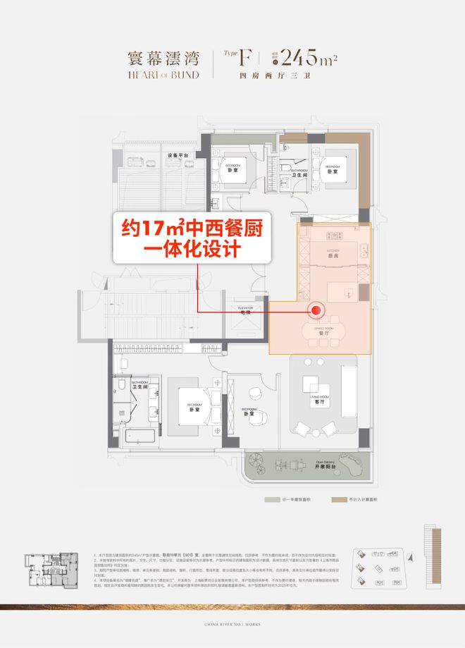 5网站_华润澐启滨江售楼处欢迎您pg电子中国华润澐启滨江_202(图18)