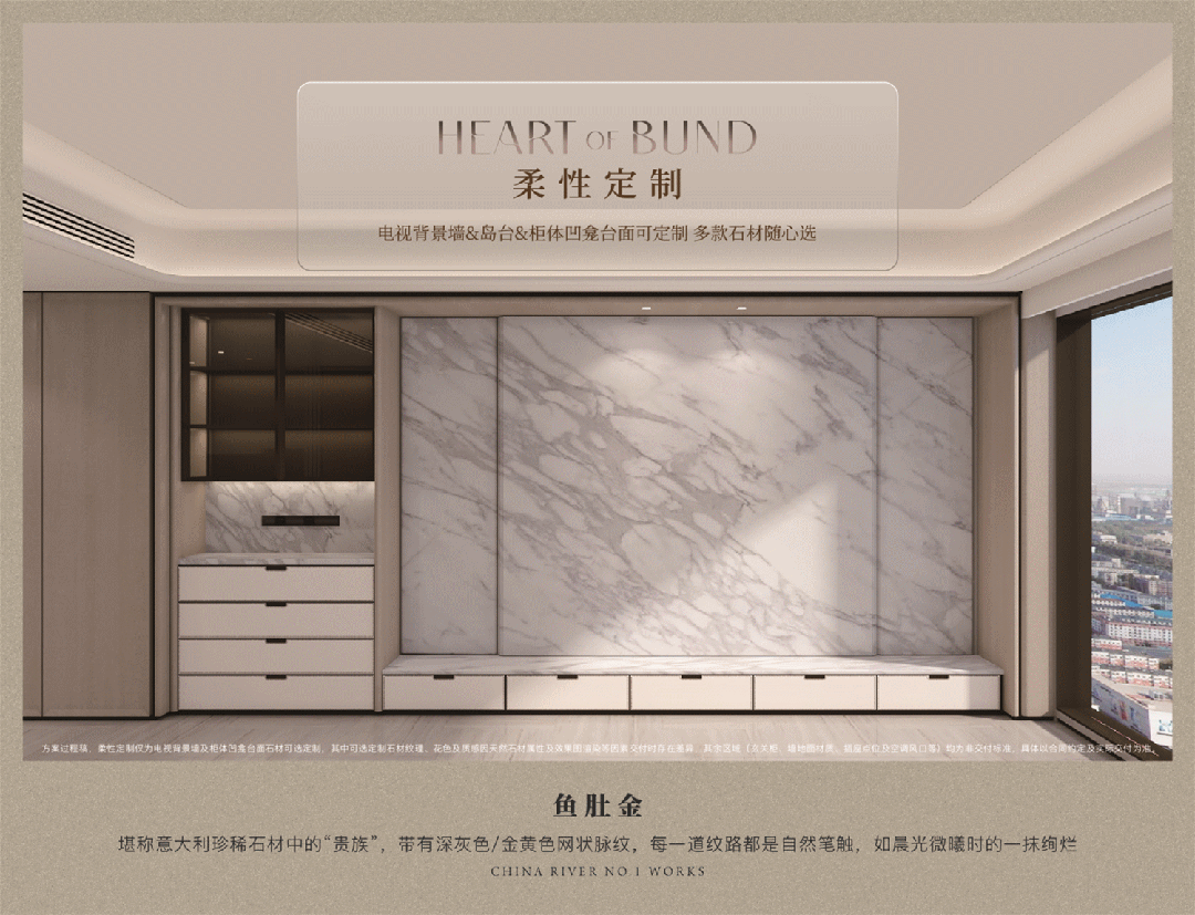 5网站_华润澐启滨江售楼处欢迎您pg电子中国华润澐启滨江_202(图19)