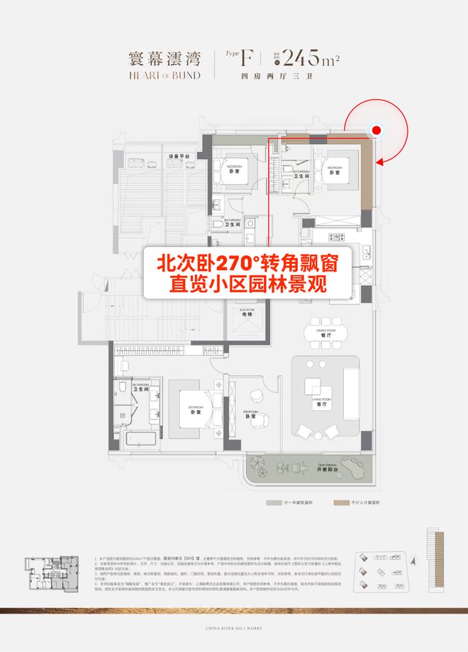 5网站_华润澐启滨江售楼处欢迎您pg电子中国华润澐启滨江_202(图29)