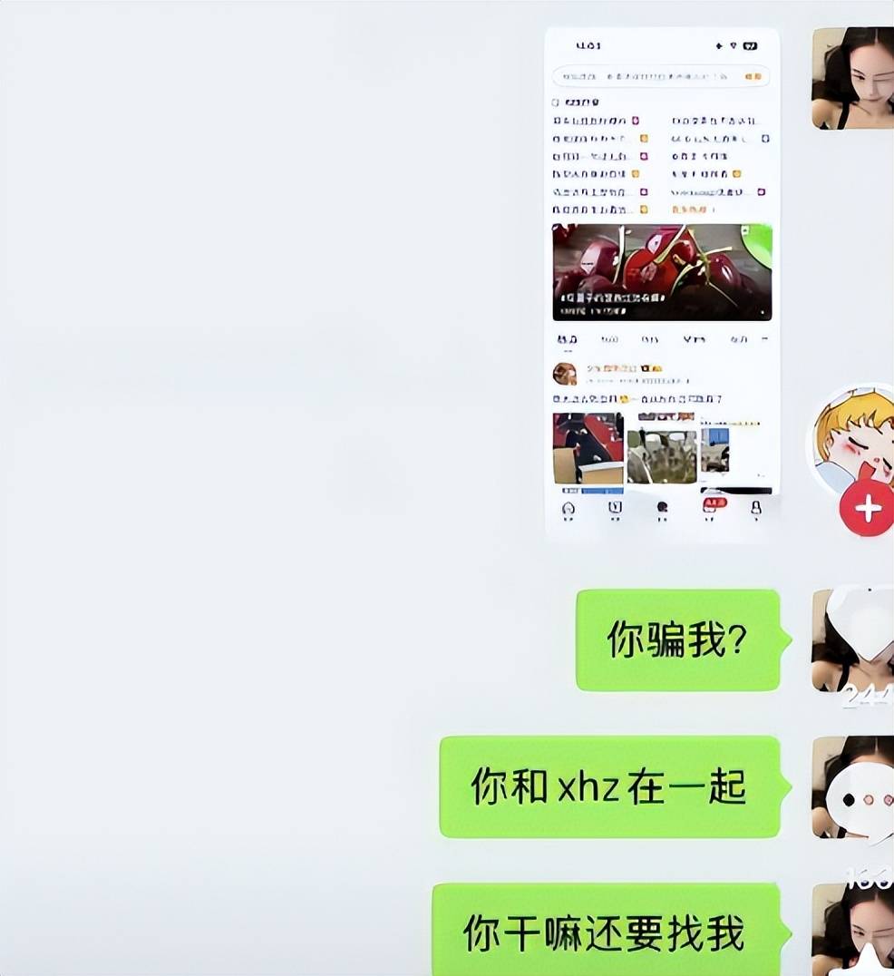 爆料内娱男星关晓彤和向涵之还是太体面了pg电子试玩平台关系藏不住了!司晓迪(图2) 爆料内娱男星关晓彤和向涵之还是太体面了pg电子试玩平台关系藏不住了!司晓迪(图2)