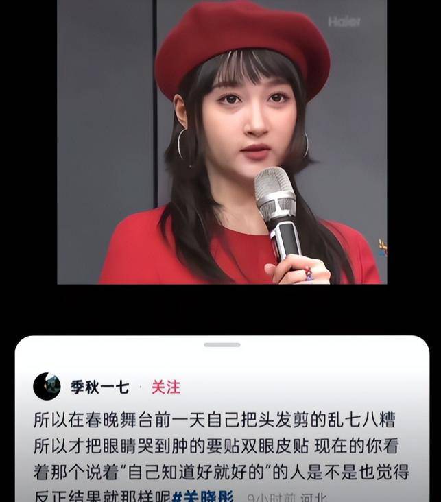 爆料内娱男星关晓彤和向涵之还是太体面了pg电子试玩平台关系藏不住了!司晓迪(图3) 爆料内娱男星关晓彤和向涵之还是太体面了pg电子试玩平台关系藏不住了!司晓迪(图3)