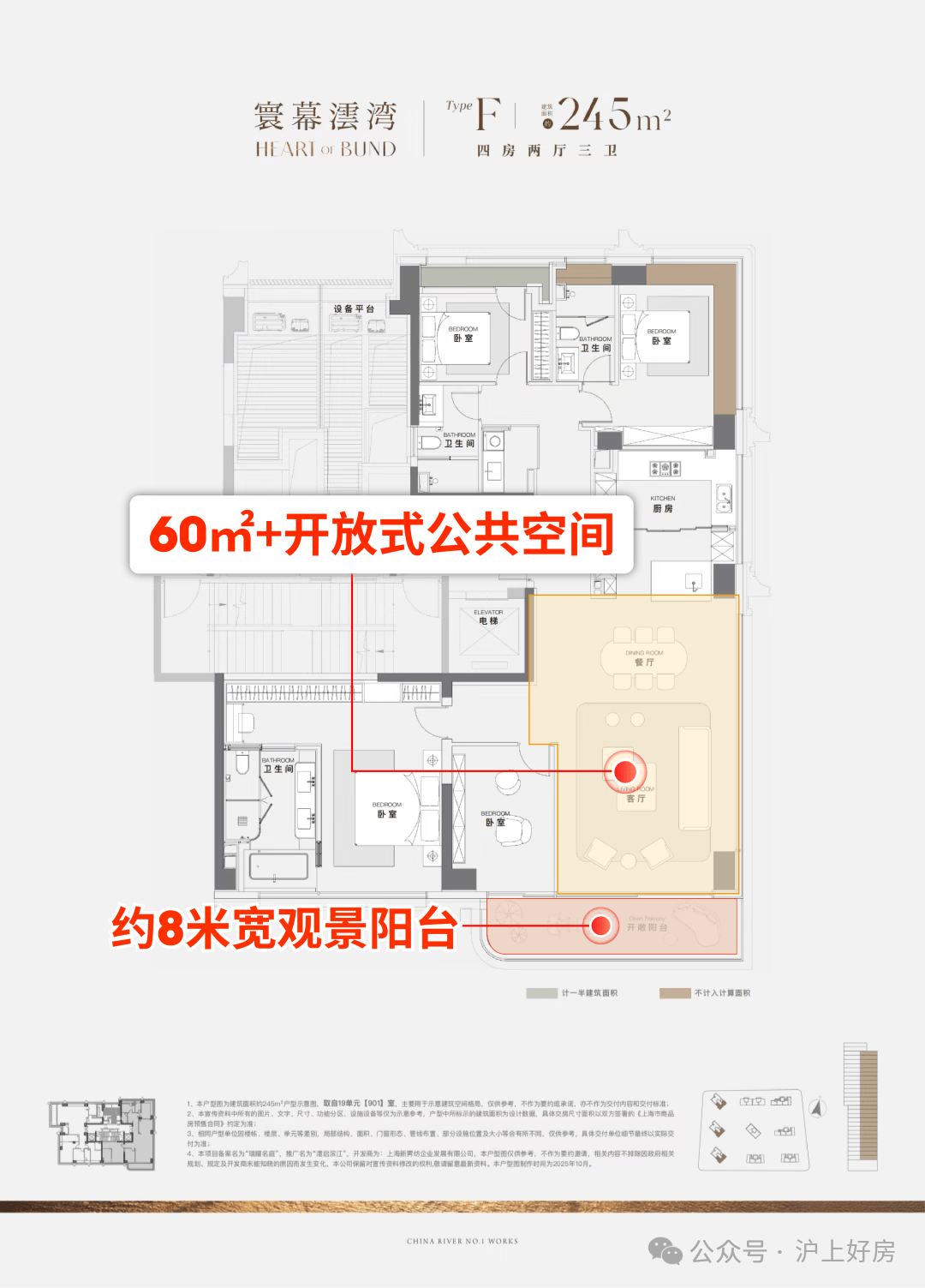 心前台电线楼盘百科→楼盘网站→测评→中心电话→来电预约看房pg电子入口澐启滨江(售楼处)电话→上海华润澐启滨江售楼中(图2)