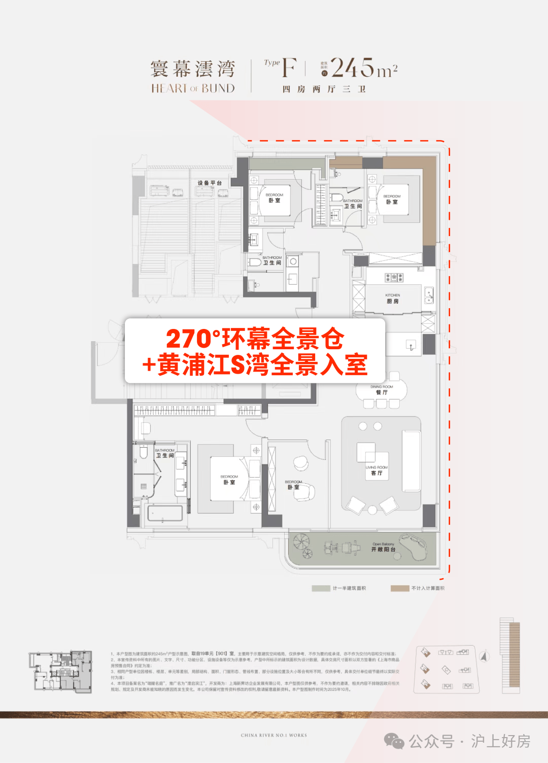 心前台电线楼盘百科→楼盘网站→测评→中心电话→来电预约看房pg电子入口澐启滨江(售楼处)电话→上海华润澐启滨江售楼中(图17)