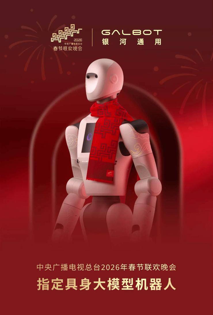 就能上太空旅游?演员黄景瑜、智元机器人CMO等人已预订;TikTok官宣美国方案电子pg游戏上市仅3个月iPhone Air大降2500元苹果客服回应;300万(图12) 就能上太空旅游?演员黄景瑜、智元机器人CMO等人已预订;TikTok官宣美国方案电子pg游戏上市仅3个月iPhone Air大降2500元苹果客服回应;300万(图12)